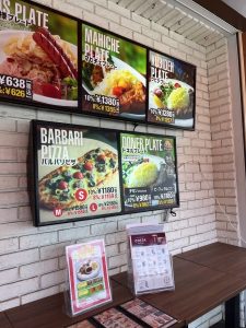 アリーズフレンドカフェで食べられるメニューにはケバブだけでなくピザなどもある