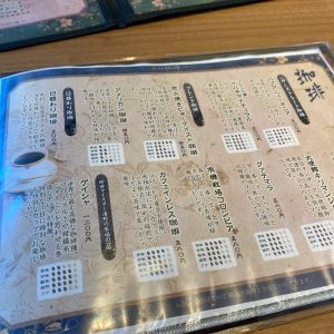 ウエスト珈琲ハウスはコーヒーメニューが盛沢山