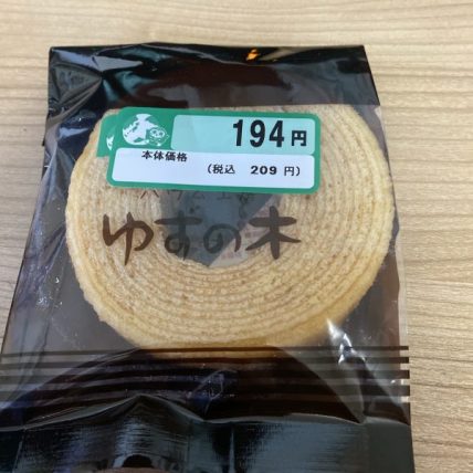 ブランドで割引されてたバウムクーヘン