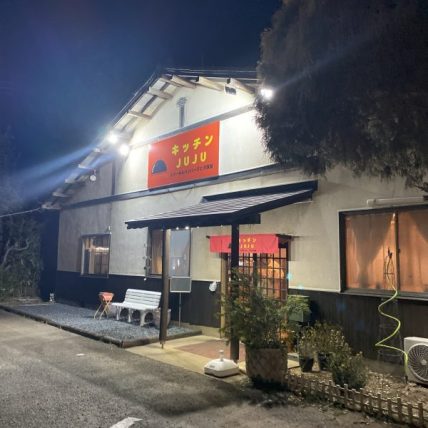 キッチンJUJUの外観