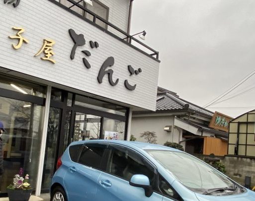 春子屋のだんご