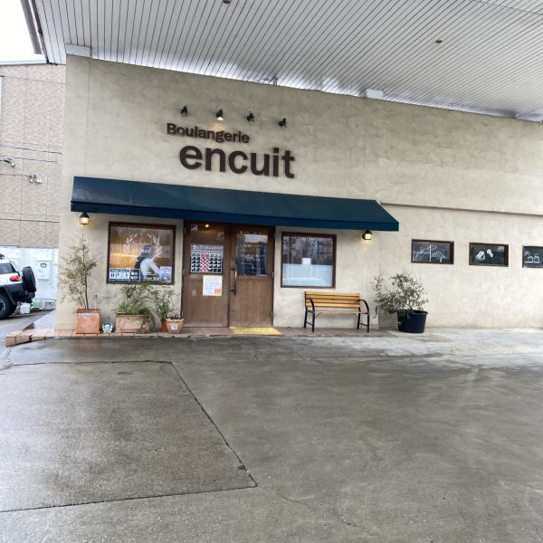 ガソリンスタンドっぽいパン屋さんアンキュイ