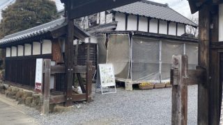 つくば市にある蔵日和