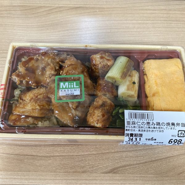 ブランデの弁当