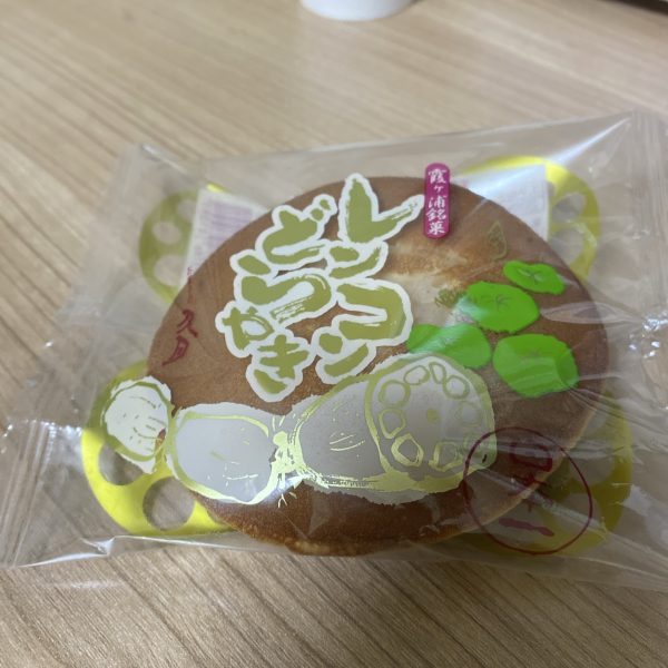 久月のれんこんどらやき