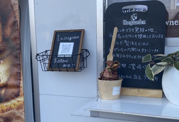 ブランデに来ていたポテト