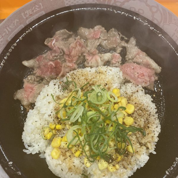 つくばイオンのフードコートで食べたペッパーライス