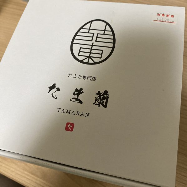 たま蘭のパッケージ