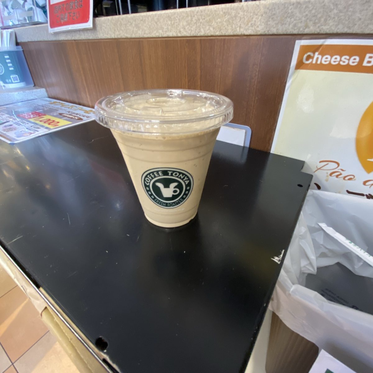 珈琲問屋のシェイク