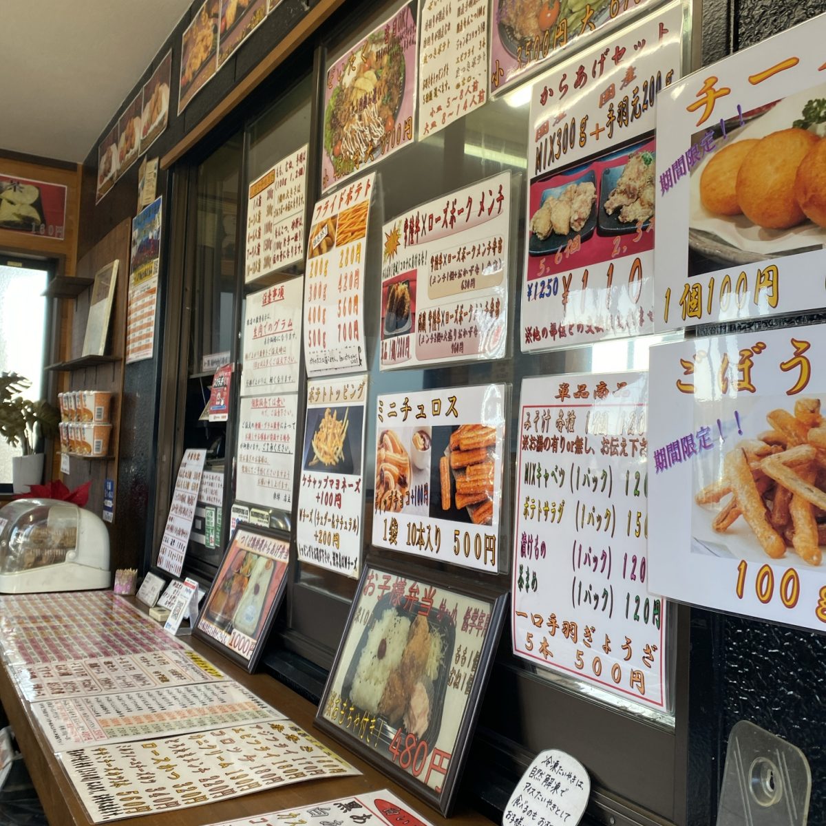 つくばのからあげ専門店