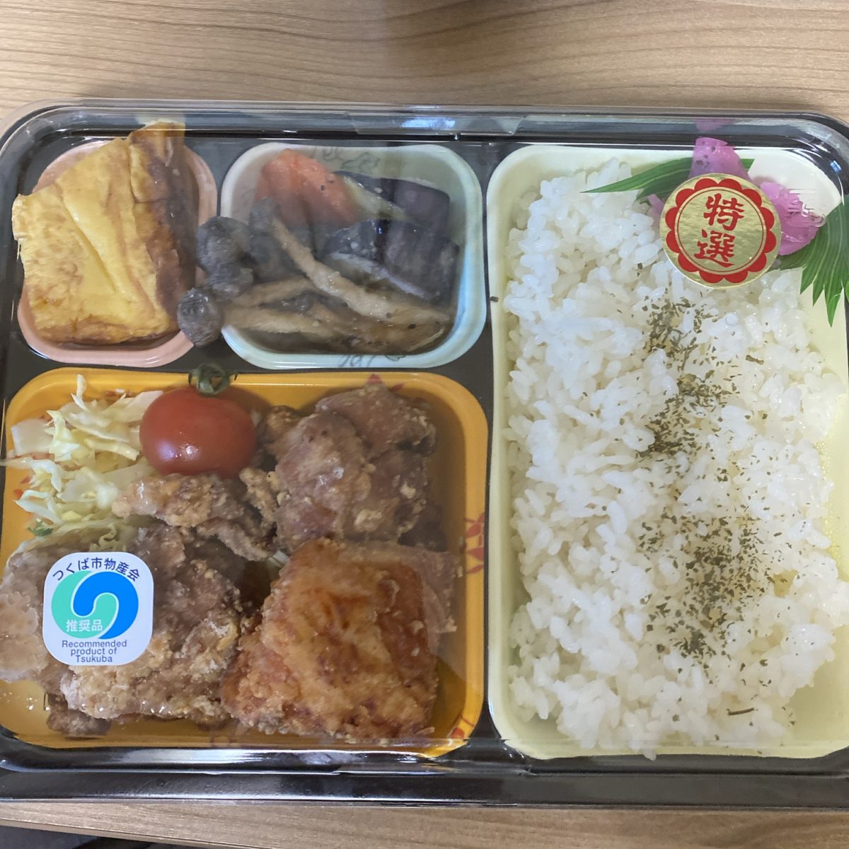 楽縁-GAKUEN-｜つくばのからあげ屋さんのから揚げ弁当