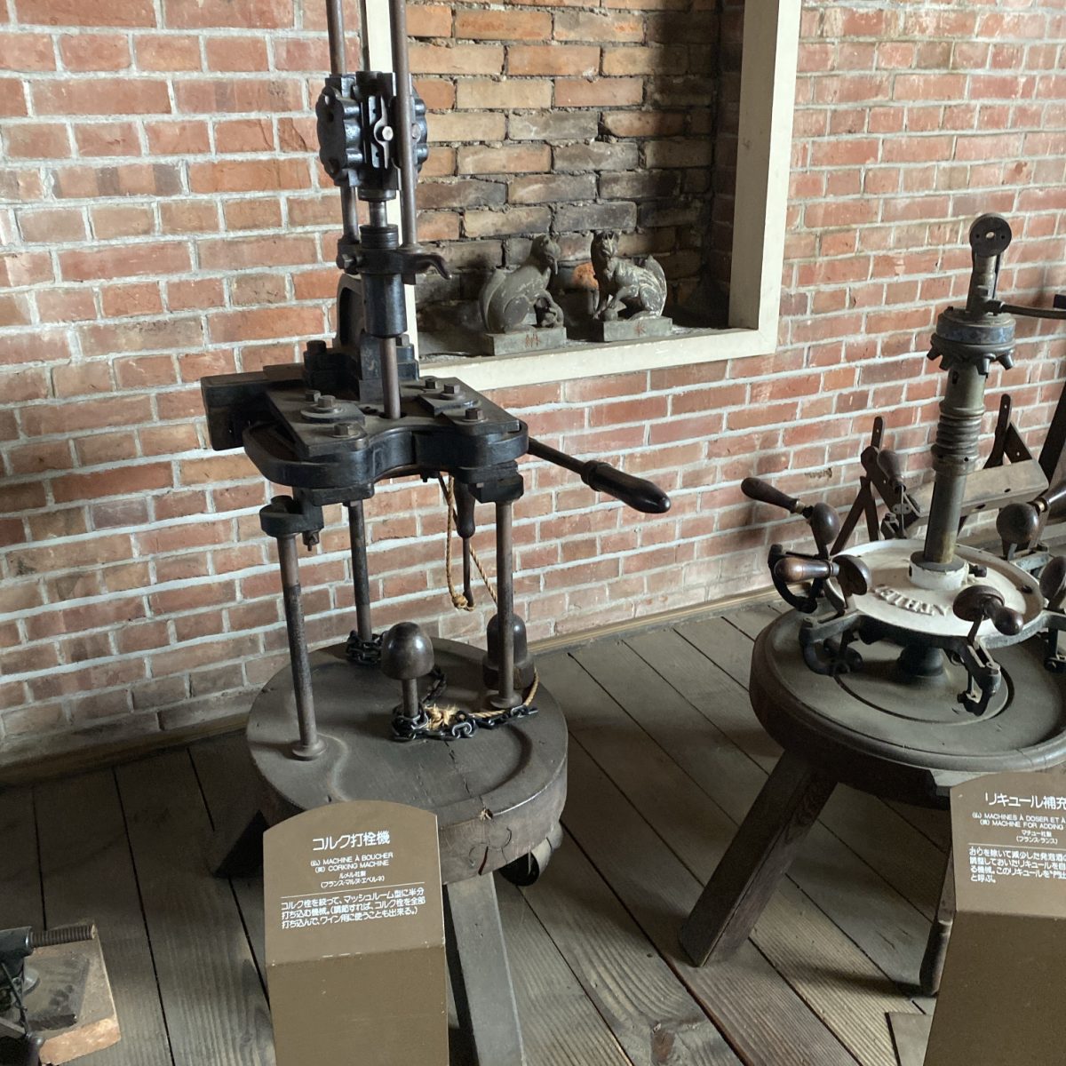 牛久シャトーの機械