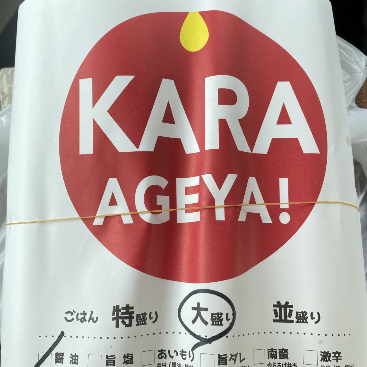 元祖からあげ屋いのいちからあげ弁当テイクアウト