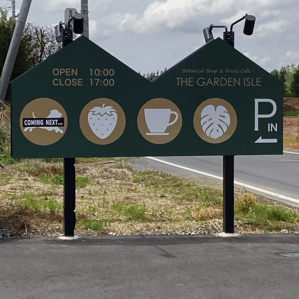 THE GARDEN ISLE （ザ ガーデン アイル）の看板