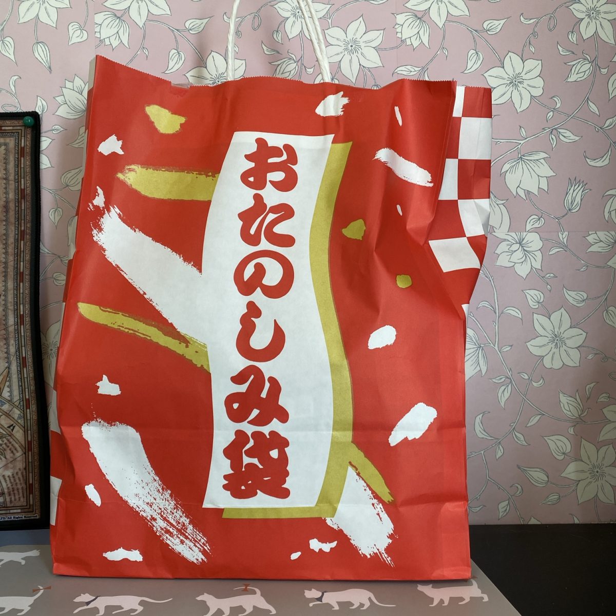 カスミで買ってきた福袋