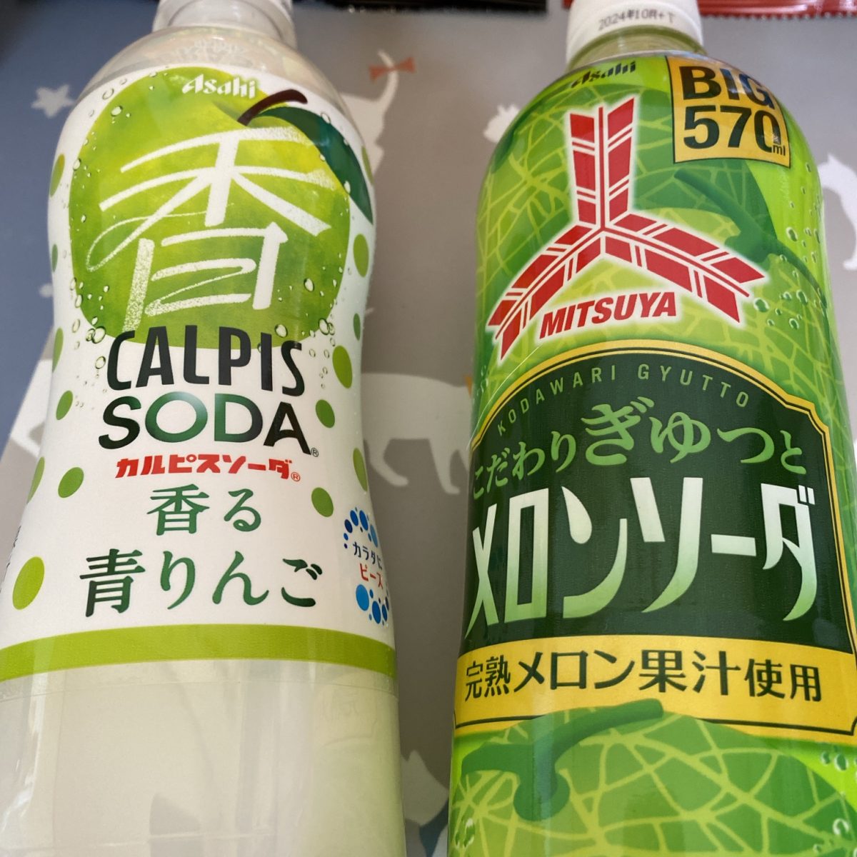 カスミ福袋に入ってたのみもの