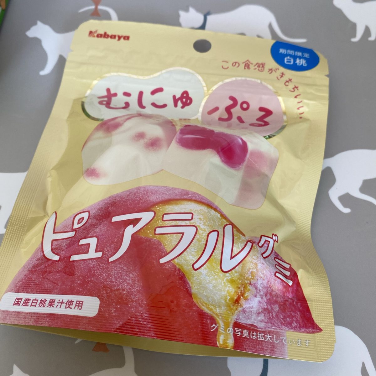 カスミ福袋に入ってたグミ 