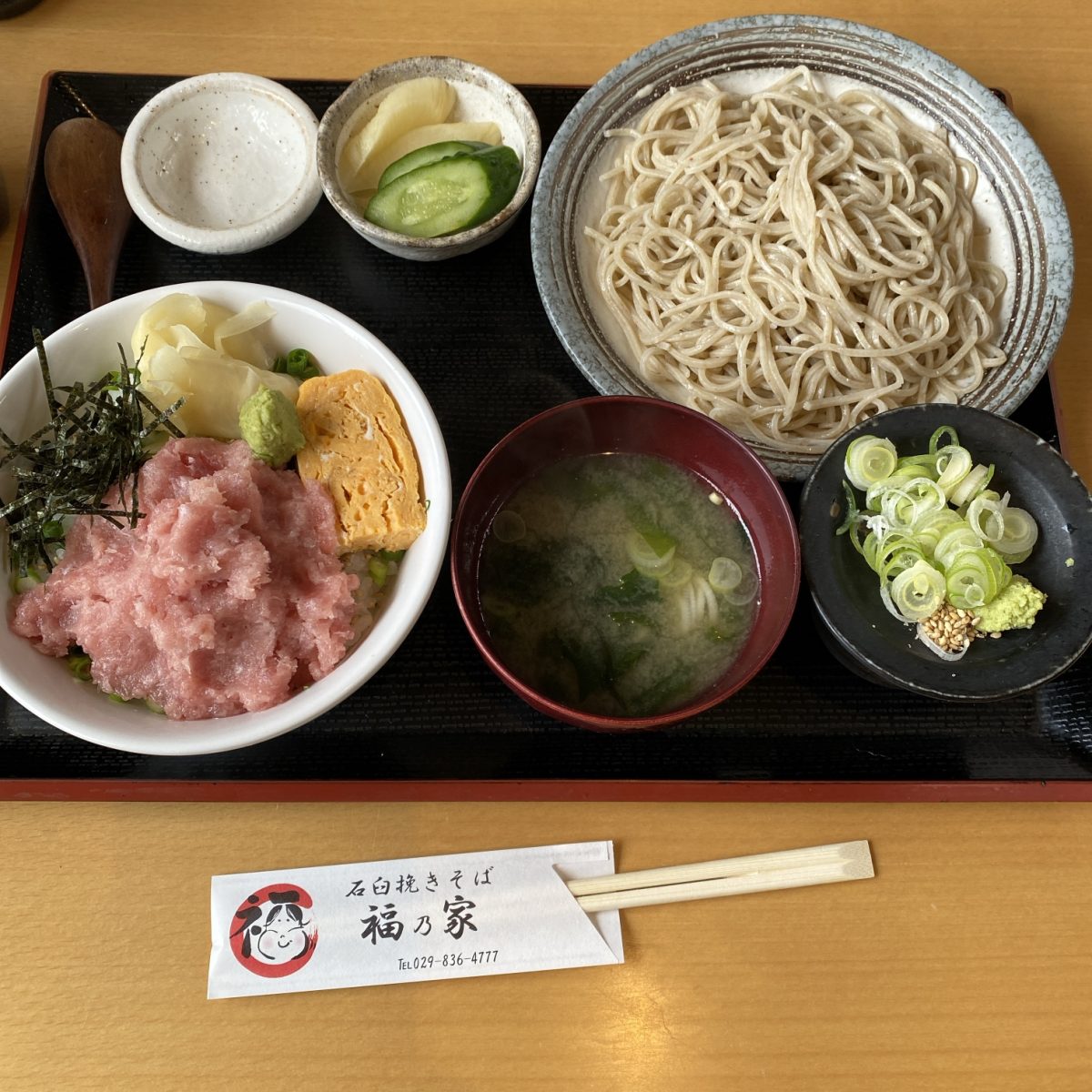 福乃家のねぎとろとそば