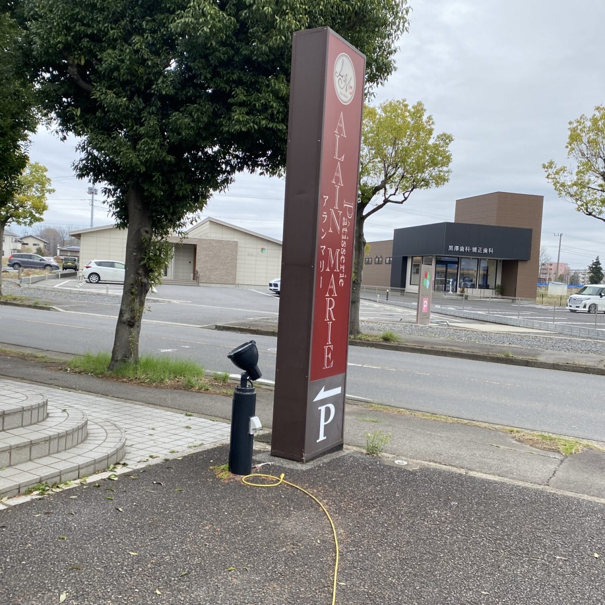 アランマリーさんの外観