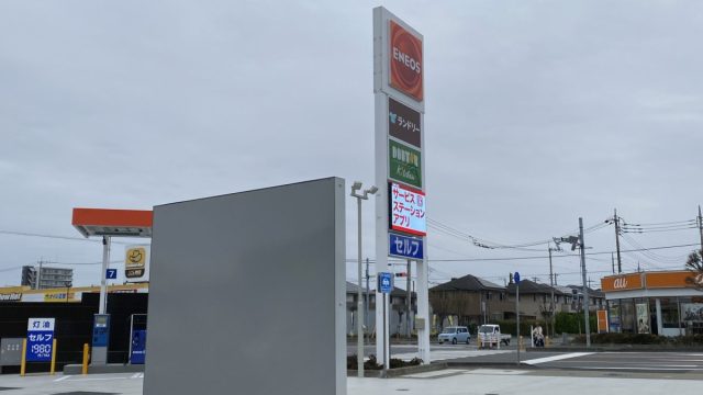 ひたち野牛久にできたエネオスプラットフォームにはドトールやチョコザップがはいってた