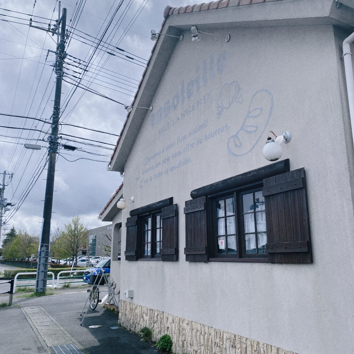 阿見にあるアンソレイユの外観