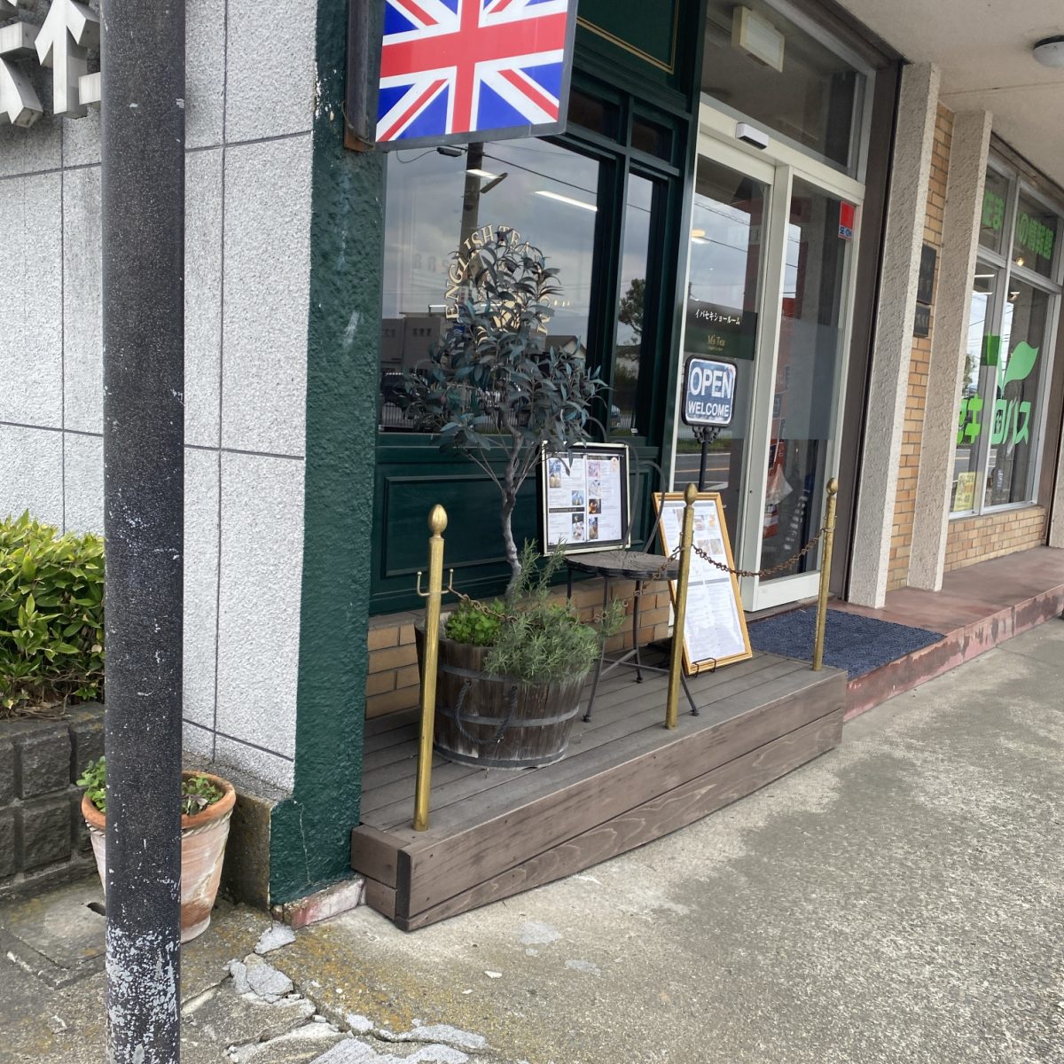 M's Tea Room 本場英国紅茶