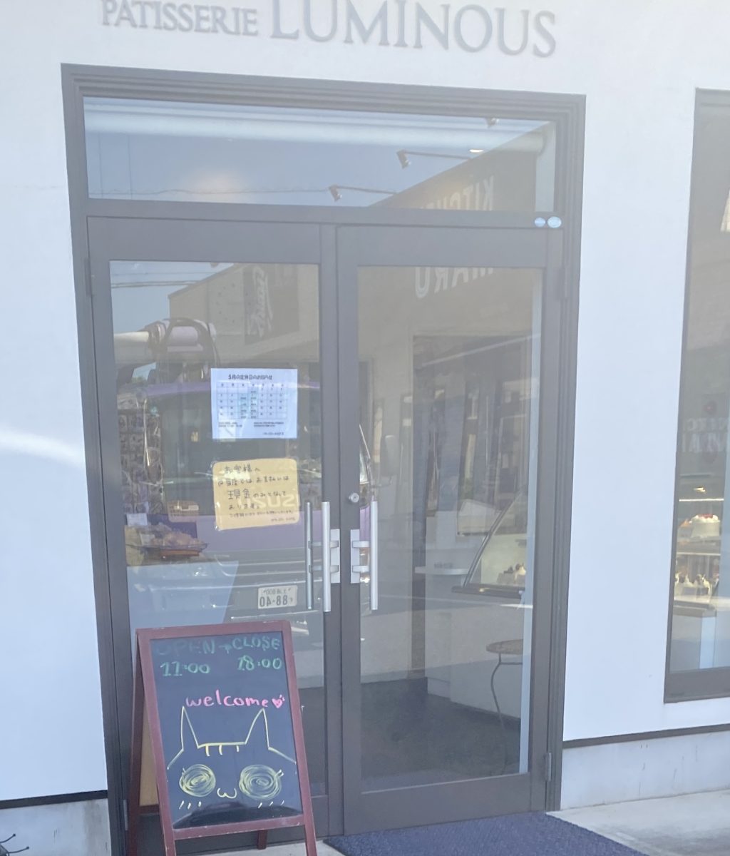 ひたち野牛久のルミナス