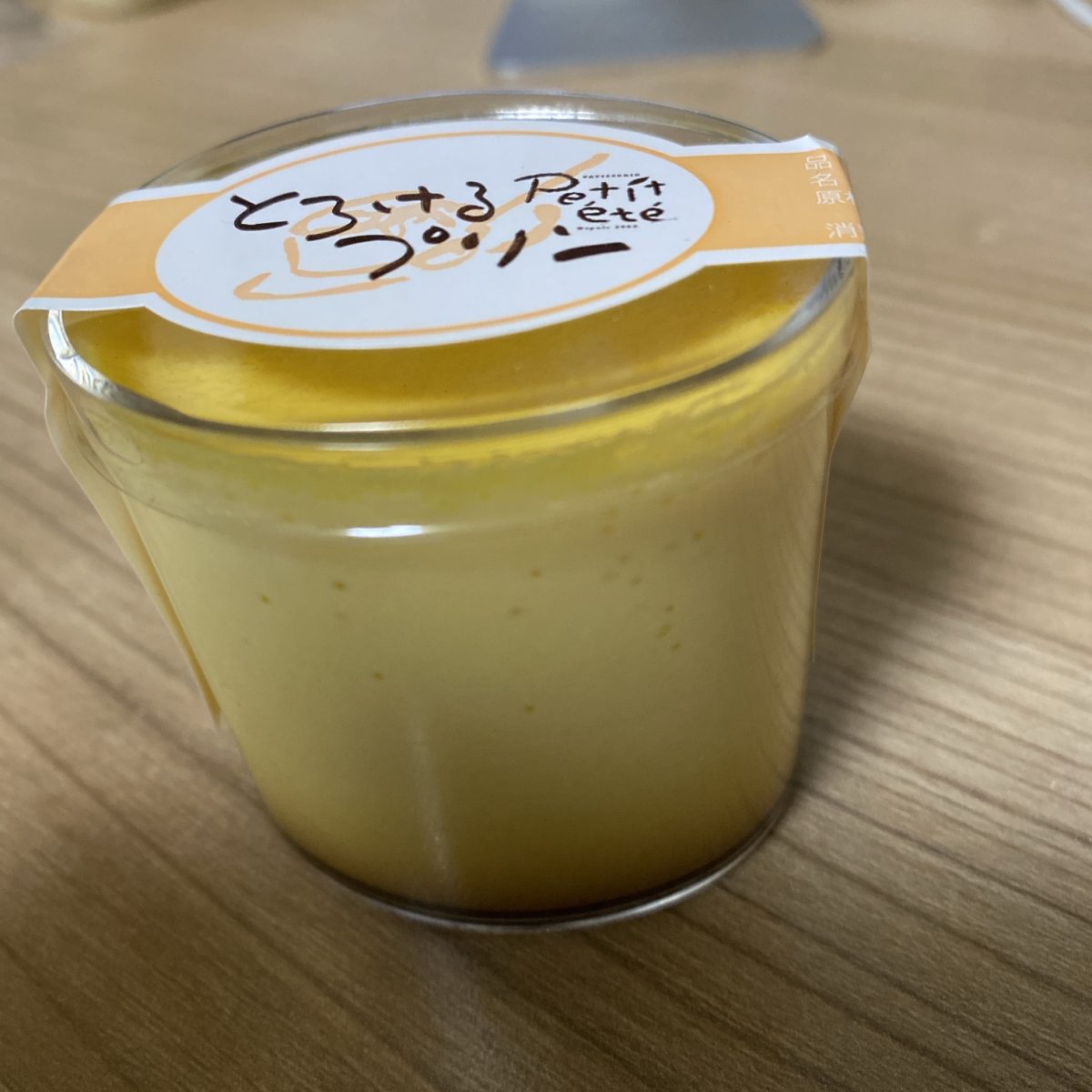 柔らかプリンが食べたいなら土浦市のプティエテ