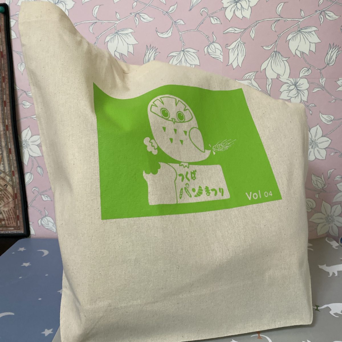 つくばパンまつり限定バッグ