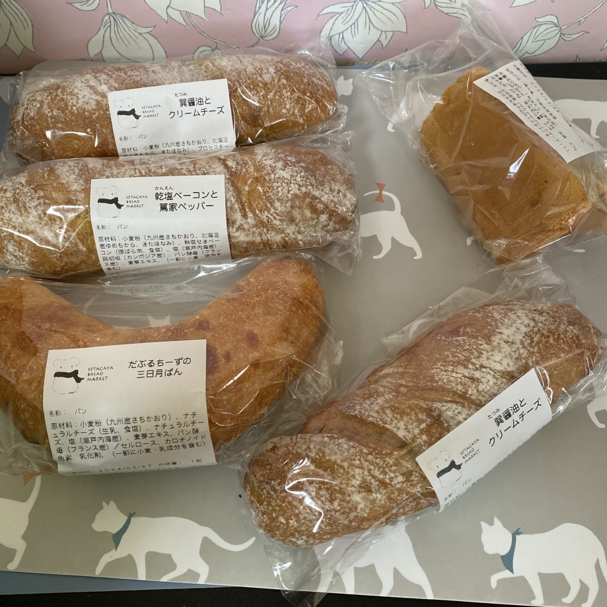 せたがやブレッドマーケットのパンをつくばパン祭りでゲット