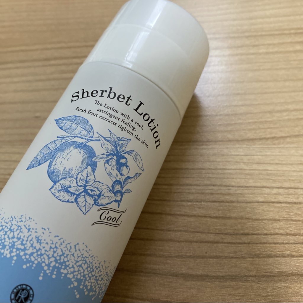 ハウスオブローゼのひんやり系化粧水