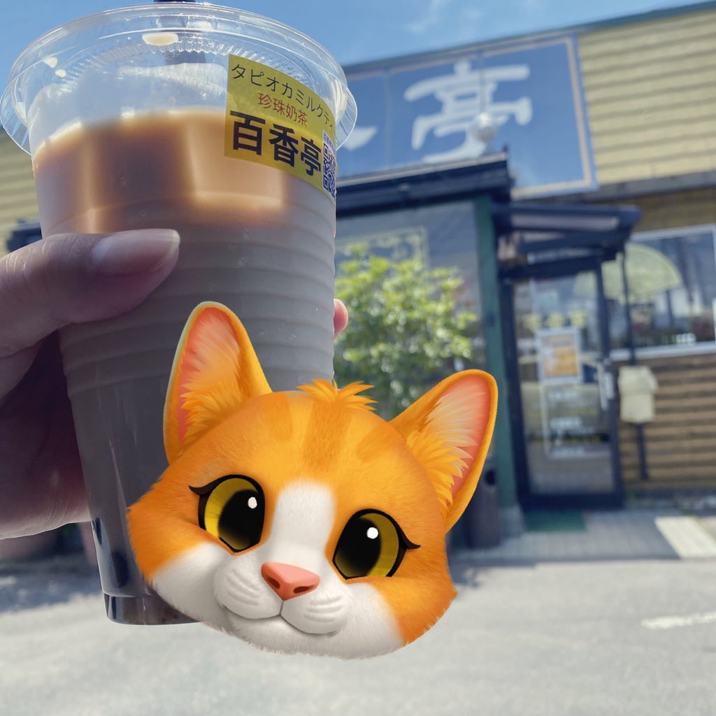 百香亭ではタピオカドリンクが持ち帰りできるし、お得だし量が多い