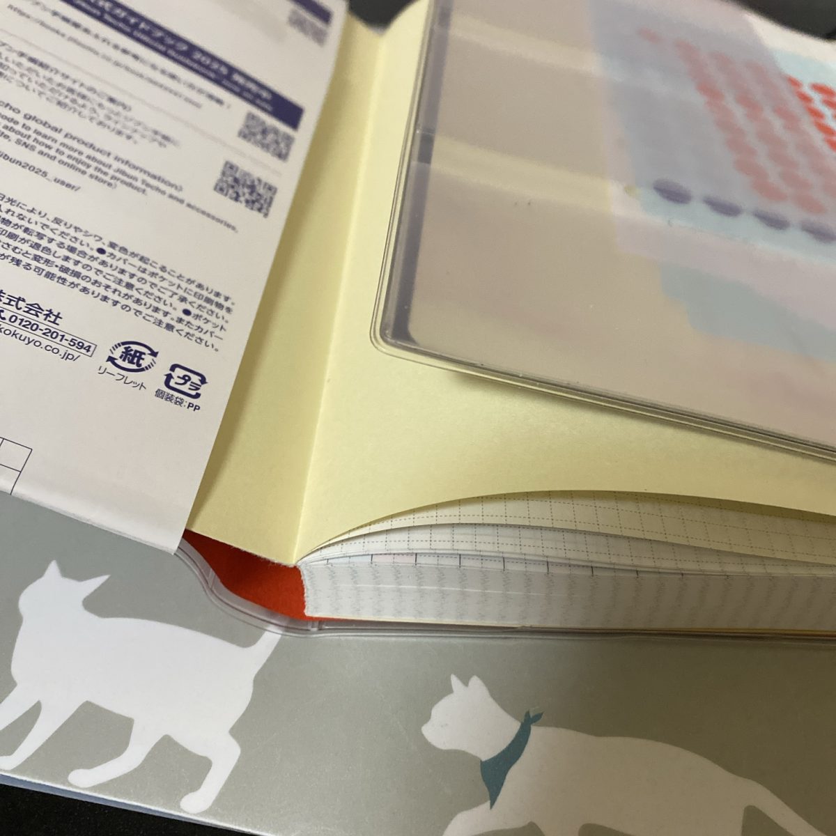 ジブン手帳daysとジブン手帳を比較するとdaysは厚みがある