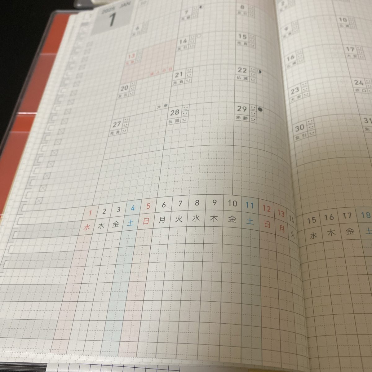 ハビットトラッカーがマンスリーページの下にあるジブン手帳デイズ