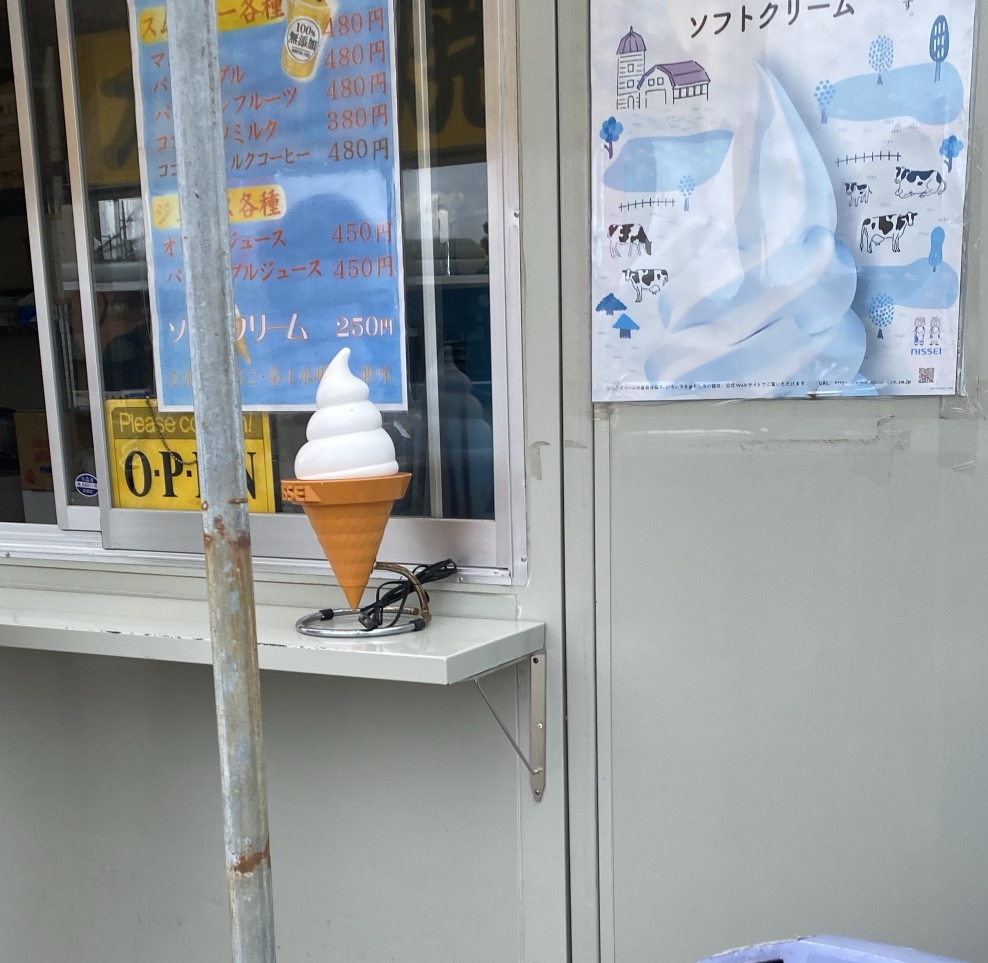 土浦三高近くにある大判焼のお店「亜味」