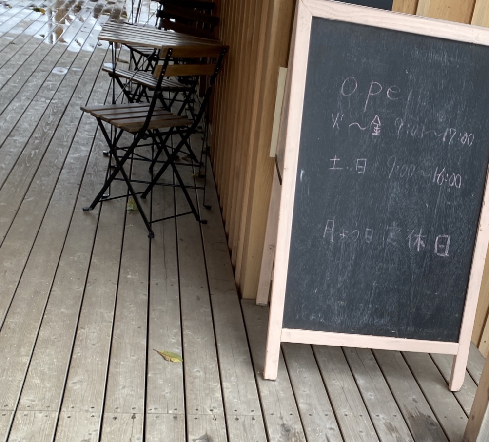 阿見町にあるパンとケーキの店 ぱんど