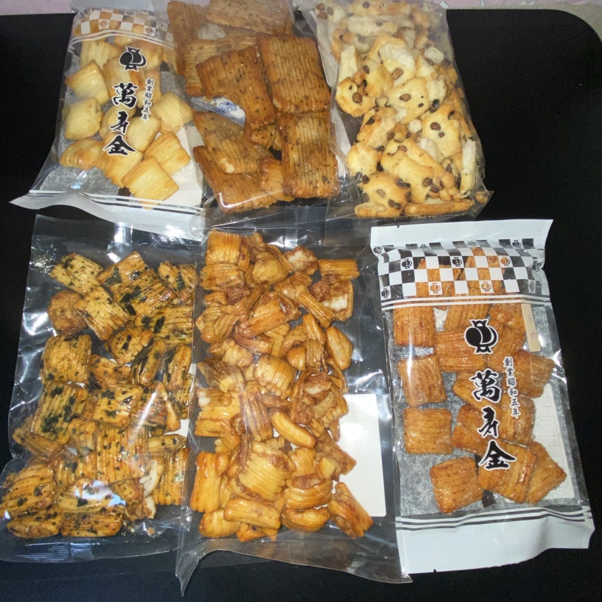 萬寿金の直売所で買った福袋超おとくだった