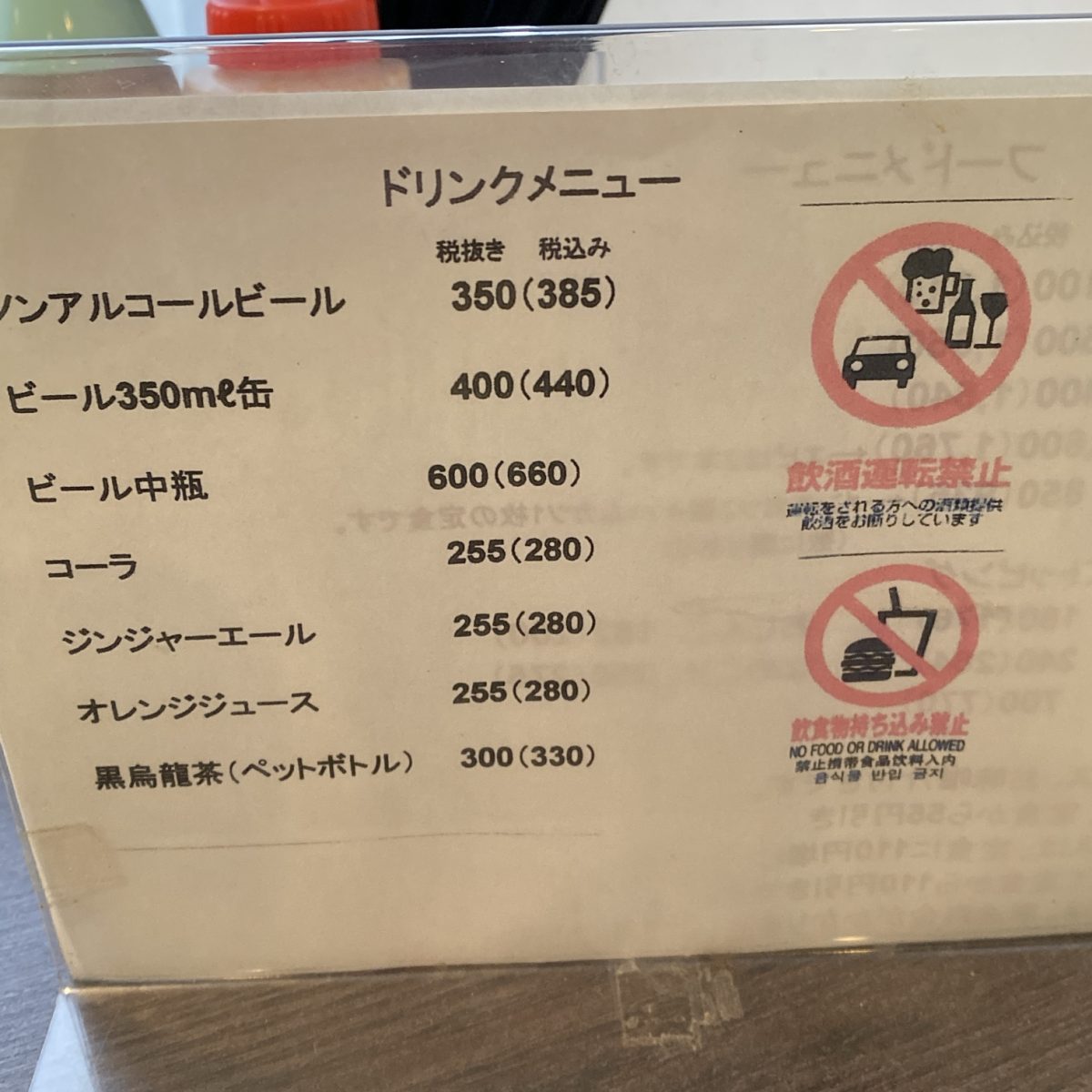 テレビでも紹介されたとんかついそ