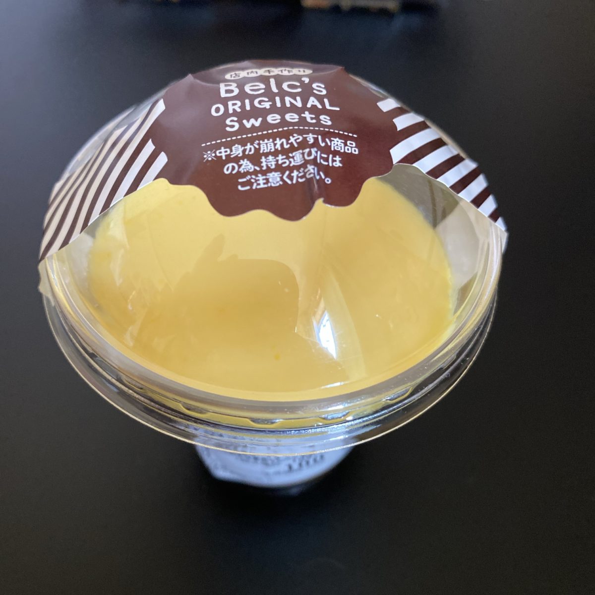 ベルクは店内手作りのプリンをうっていた