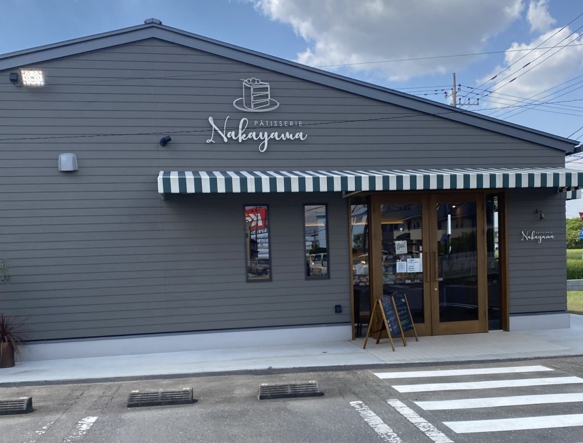 パティスリー中山