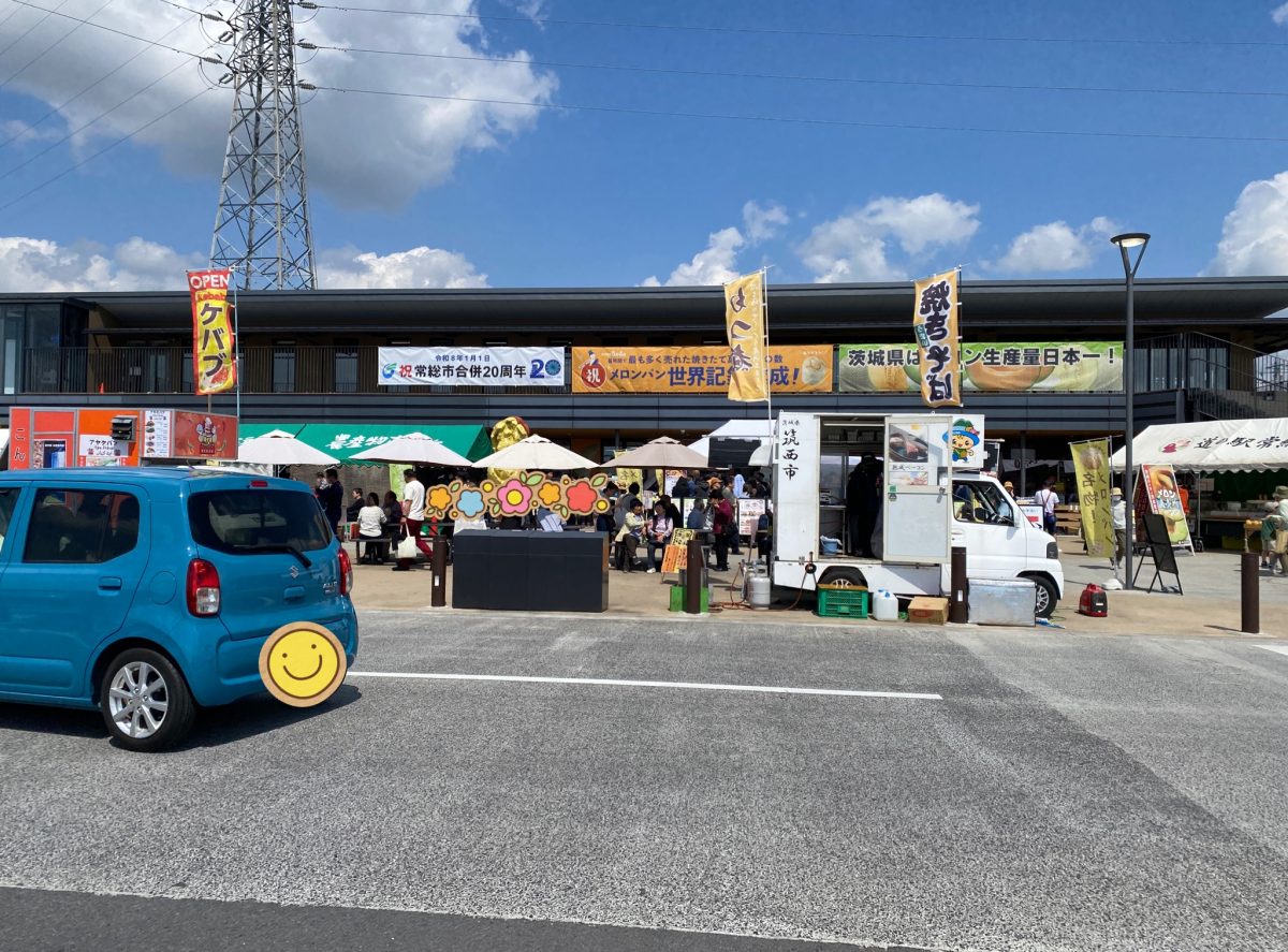 道の駅常総激混雑