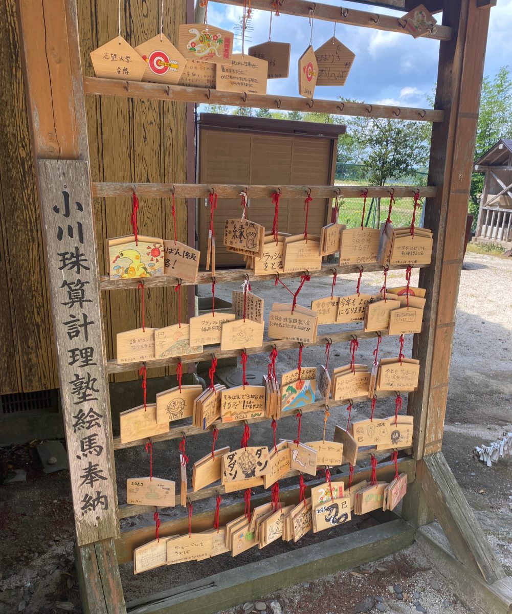 素鵞神社では絵馬の奉納もできる