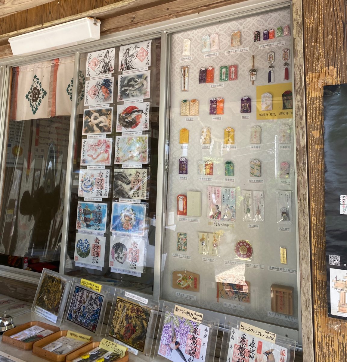 御朱印の種類が多く、お守りも売っている茨城県小美玉市の素鵞神社