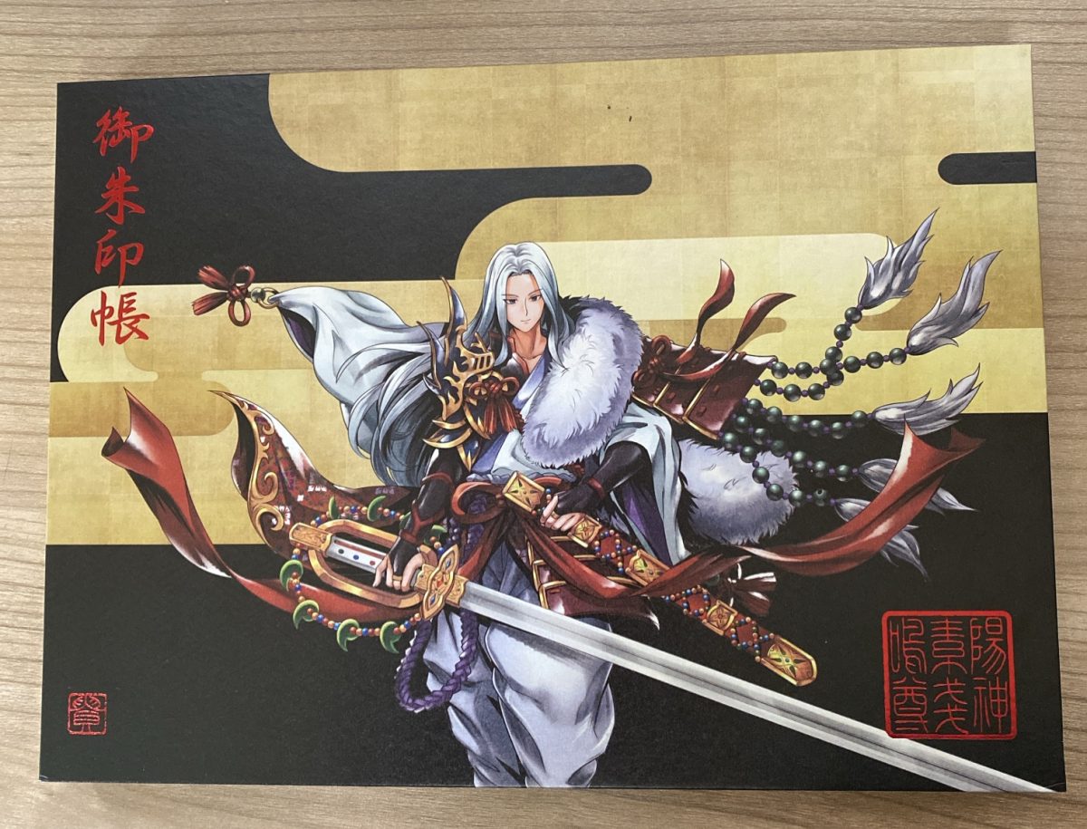 スサノオ様が描かれた御朱印帳は素鵞神社で購入した