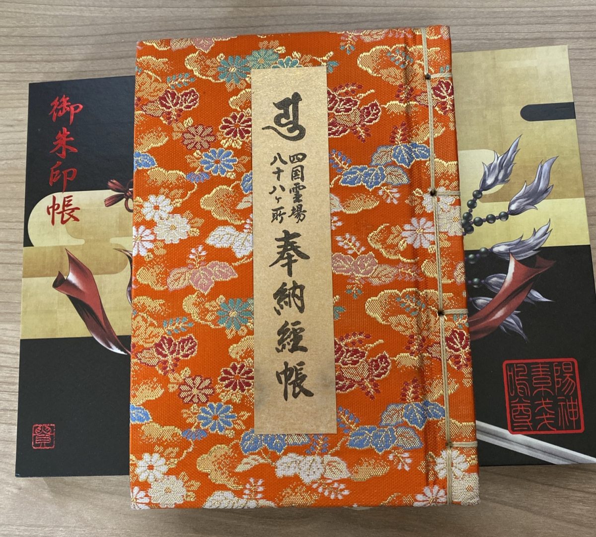 四国八十八か所で買った納経帳と素鵞神社の横長御朱印帳のサイズはこんなに違う