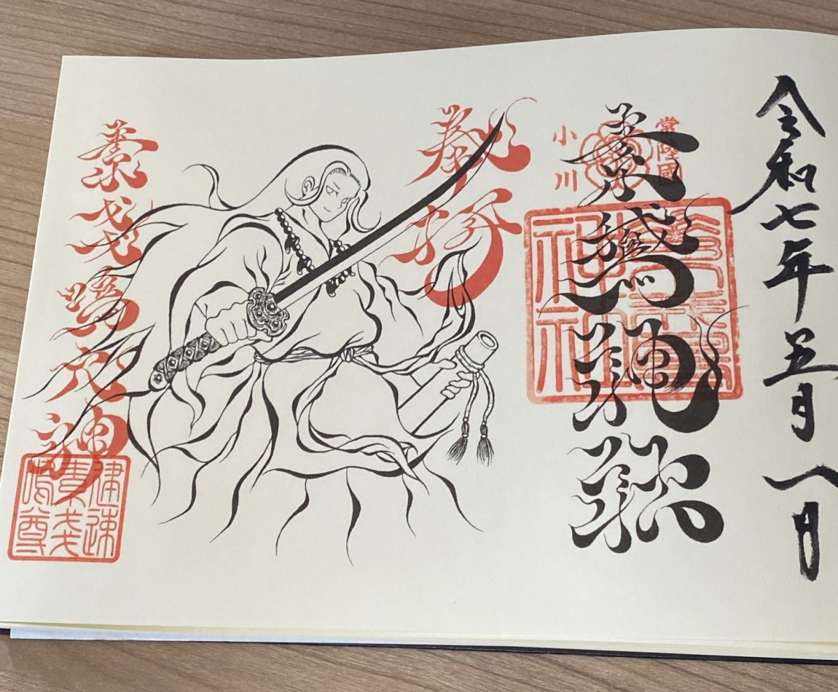 素鵞神社スサノオ様の御朱印にはかっこいいイラストが中にも！
