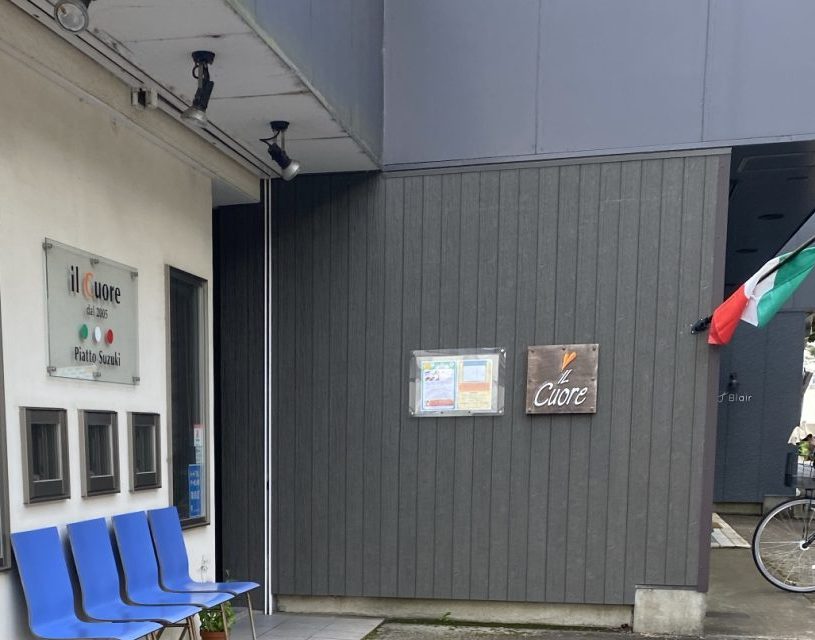 牛久にあるイルクオーレ ピアットスズキ