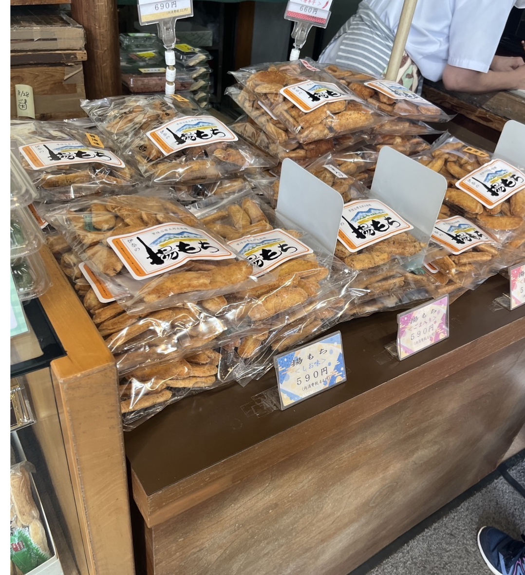 つくばみらい市にある大久保利通商店で売っていたあげもち