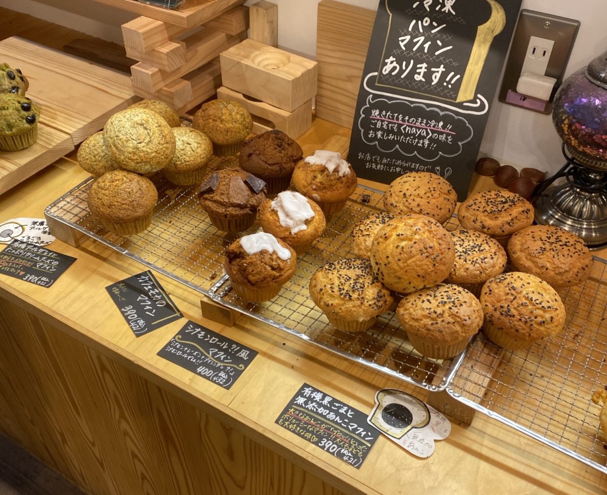 牛久市にあるｎａｙａでマフィンかってきた