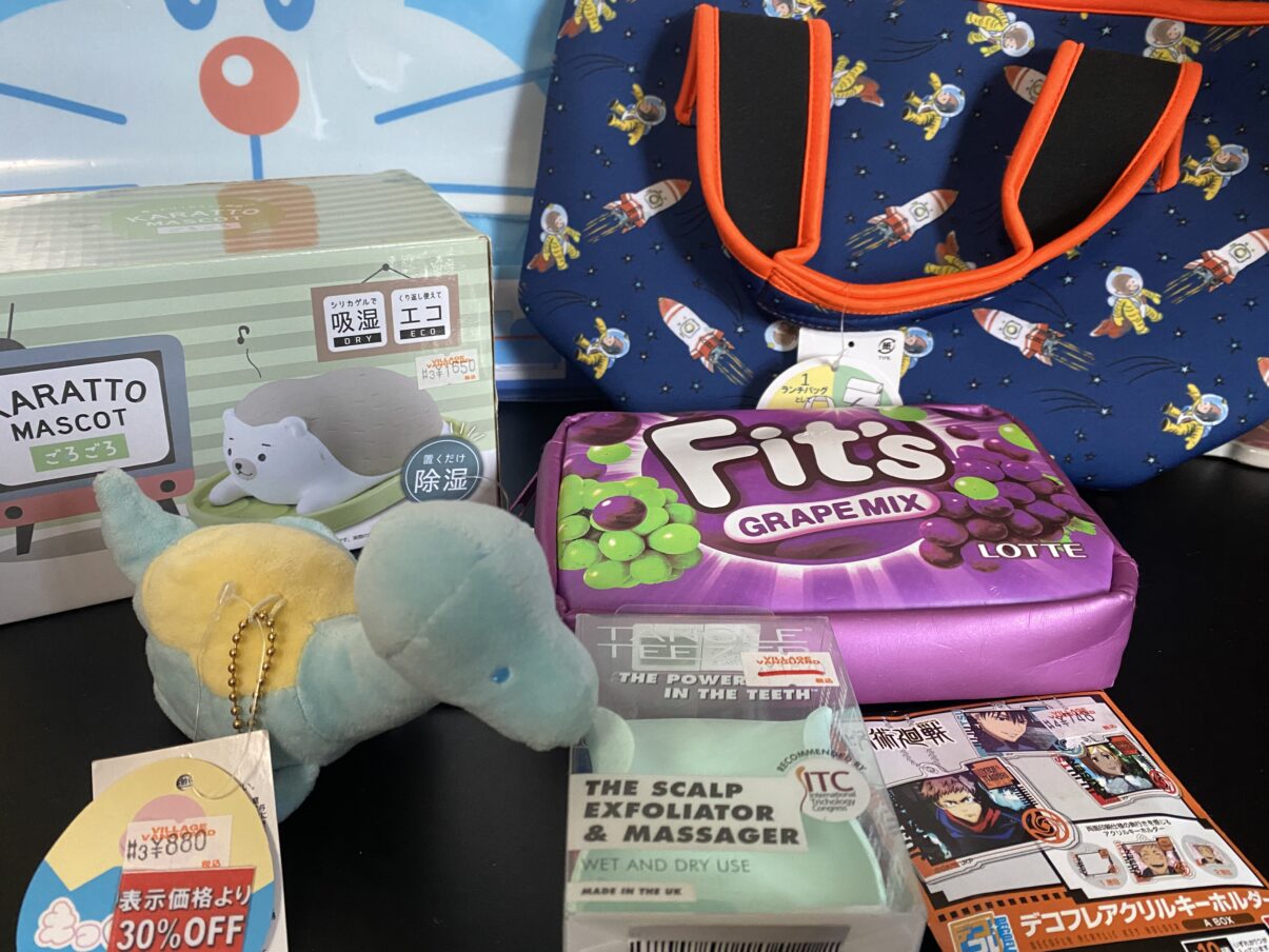 つくばイオンで買った福袋